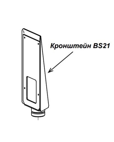 Кронштейн PERCo-BS21 в Новочебоксарске Дополнительное оборудование для СКУД Pintop.ru
