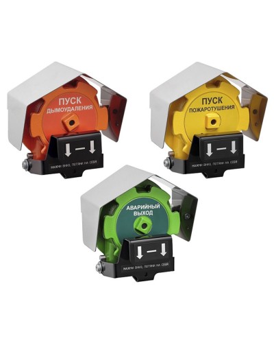 Извещатель Эрвист ИПР 535-Орлан-П-А-А в Новочебоксарске Пожарные извещатели Pintop.ru